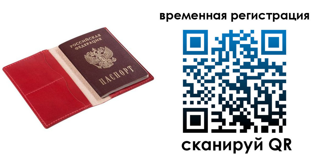 регистрация для дет. сада в Ногинске